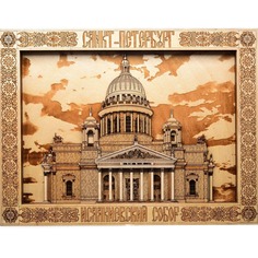 Панно "Исаакиевский собор" 35,5 х 27 см No Brand