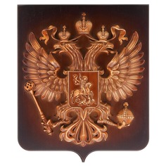 Панно из дерева "Герб РФ" 61,5 х 55,5 см No Brand