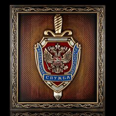 Панно резное "Герб ФСБ" No Brand