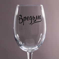 Бокал для вина "Вредьма", 360 мл No Brand