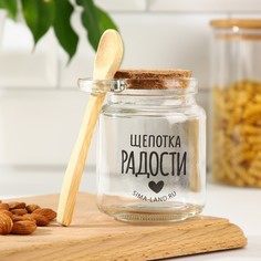 Банка для хранения с ложкой «Щепотка радости» 300 мл No Brand