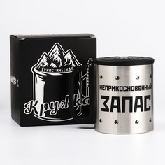 Термокружка "Мастер К. Неприкосновенный запас", сохраняет тепло 2 ч, 150 мл, с компасом No Brand