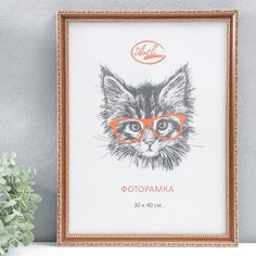 Фоторамка пластик 30х40 см, (пластиковый экран) 22201-80011-30-40 Moretto