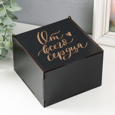 Шкатулка "От всего сердца" 12,5х12,5х8,5 см No Brand