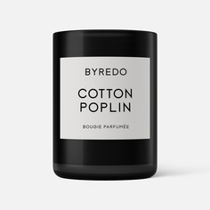 Свеча парфюмерная Byredo Cotton Poplin, 70 г