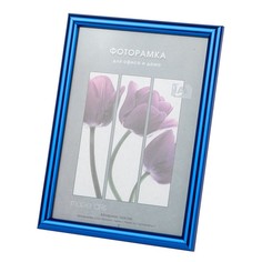 Фоторамка Image Art Радуга 10х15 пластиковая со стеклом синий металлик (Б0057693) Lefard