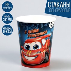 Стакан бумажный "Тачка" 250 мл. набор 6 штук Страна Карнавалия