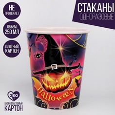 Стакан бумажный Halloween, 250 мл, набор 6 шт Страна Карнавалия