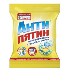 Пятновыводитель "Антипятин", мыло, кислородный, 70 г (2 шт) No Brand