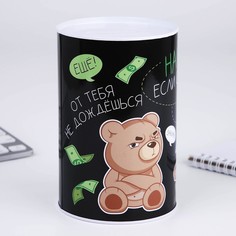 Копилка "Накопи", 10 х 15,5 см No Brand