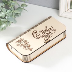 Шкатулка "Фонарики" 17х8,5х3,5 см No Brand