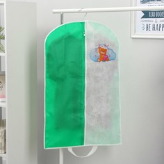 Чехол для одежды детский «Медвежонок», 50x80 см, спанбонд, цвет зелёный No Brand