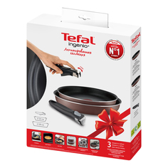 Набор посуды для приготовления Tefal 3 шт
