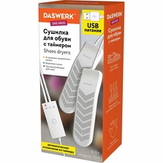 Сушилка для обуви электрическая с таймером, USB-разъём Daswerk