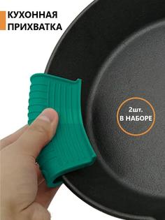 Держатель кухонный прихватка Waroz