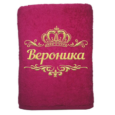 Полотенце именное с вышивкой корона Вероника, малина Алтын Асыр