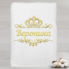 Полотенце именное с вышивкой корона Вероника, белое Алтын Асыр
