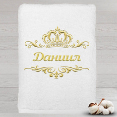 Полотенце именное с вышивкой корона Даниил, белое Алтын Асыр