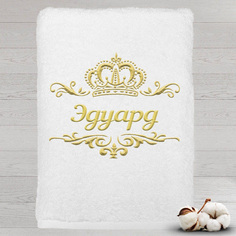 Полотенце именное с вышивкой корона Эдуард, белое Алтын Асыр