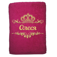 Полотенце именное с вышивкой корона Олеся, малина Алтын Асыр