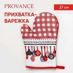 Прихватка Provance Терракота 27 см полиэстер красная