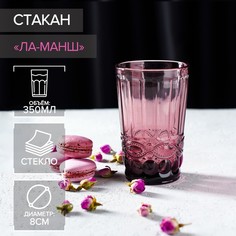 Стакан стеклянный Magistro «Ла-Манш», 350 мл, 8x12,5см, цвет розовый, (6шт.)