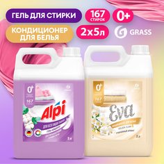 Набор Гель для стирки GRASS Alpi Delicate и Кондиционер для белья Eva GOLDEN ELIXIR, 5л+5л