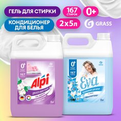 Набор Гель для стирки GRASS Alpi Delicate и Кондиционер-ополаскиватель Eva FLOWER, 5л+5л