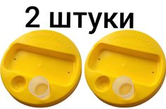 Пасхальный набор, подставка под куличи, яйца, свечи и рюмку (Жёлтая, 2 ШТУКИ) ПолиграфРесурсы