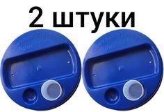 Пасхальный набор, подставка под куличи, яйца, свечи и рюмку (Синяя, 2 ШТУКИ) ПолиграфРесурсы