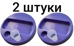 Пасхальный набор, подставка под куличи, яйца, свечи и рюмку (Сиреневая, 2 ШТУКИ) ПолиграфРесурсы