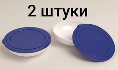 Тарелка (контейнер) с Крышкой (синей) для многоразового использования 600мл (белая, 2шт) ПолиграфРесурсы