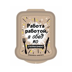 Контейнер для бутербродов пластиковый Phibo