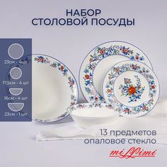 MILLIMI Мирида Набор столовой посуды 13 пр., опаловое стекло, 21063