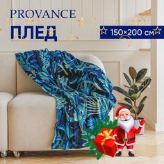 PROVANCE Плед микрофибра, 150х200см, 230гр/м, зеленый