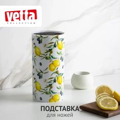 VETTA Подставка для ножей "Лимоны", h=22см, полипропилен