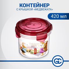 Контейнер с крышкой "Медвежата", 420мл, полипропилен No Brand
