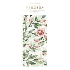 Полотенце куxонное Verossa Весна 40x70 см xлопковое