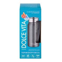 Термокружка ThermoCafe Drink GM 500 мл