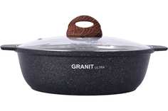 Жаровня KUKMARA жгг31а а/пр литая 3,0л стекл/кр Granit ultra blue Кастрюля-жаровня 3л