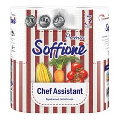 Бумажные полотенца Soffione Premio Chef Assistant 3 слоя 2 рулона