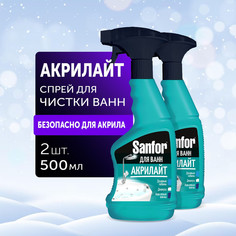 Набор чистящих средств Sanfor для ванн, пена Акрилайт, 2x500 мл