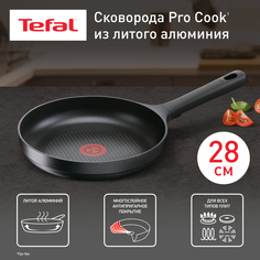 Сковорода Tefal Pro Cook 28 см, G6050674