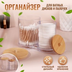 Органайзер для хранения ватных палочек и дисков, с крышкой, 15,5 x 8,5 x 12 см, в картонно Queen Fair