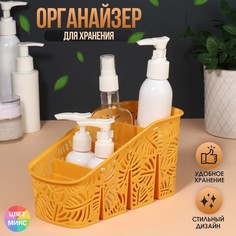 Подставка для хранения, 4 секции, 20 x 10 x 10,5 см, цвет МИКС No Brand