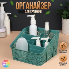 Подставка для хранения, 5 секций, 20 x 19 x 12 см, цвет МИКС No Brand