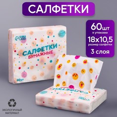 Салфетки бумажные "Смайл" 60 шт Страна Карнавалия