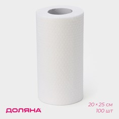 Салфетки в рулоне универсальные, целюлоза+полиэстер,100 шт, 20x25 см, цвет белый Доляна