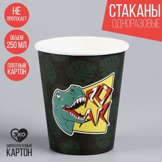 Стакан бумажный «Динозавр», свечки, 250 мл (10 шт.) Страна Карнавалия