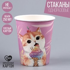 Стакан бумажный «Котик. Сладости», 250 мл (10 шт.) Страна Карнавалия